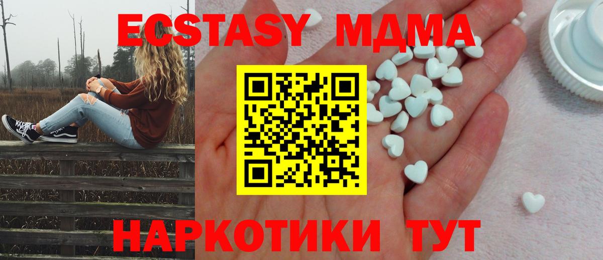 Воскресенск  ЭКСТАЗИ DUBAI  Вход с VPN  blacksprut как войти  Экстази mix  ЭКСТАЗИ 