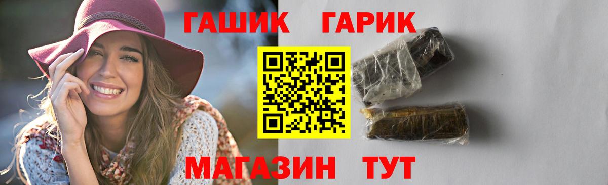 Гашиш  ГАШИШ ice o lator  Вход с VPN  Воскресенск 