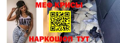 spice Кунгур