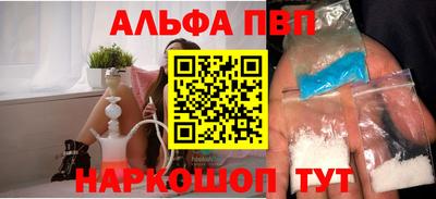 марки nbome Кулебаки