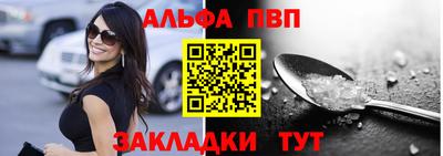 spice Кунгур