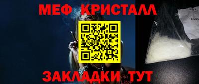 spice Кунгур