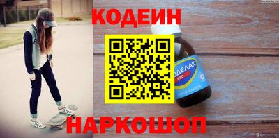 гидра Кумертау