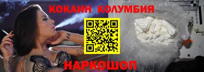 марки nbome Кулебаки