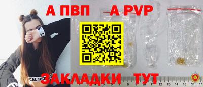 a pvp Кизляр
