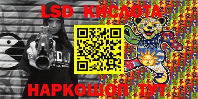марки nbome Кулебаки