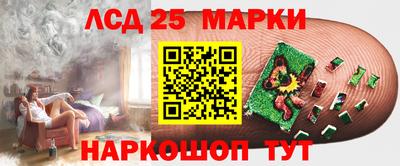 гидра Кумертау