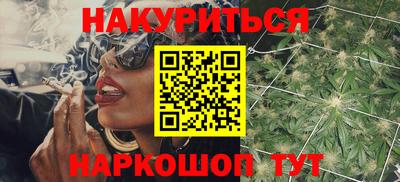 марки nbome Кулебаки