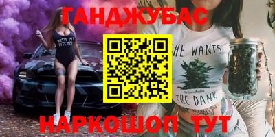 гидра Кумертау