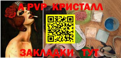 гидра Кумертау