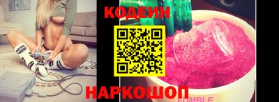 марки nbome Кулебаки