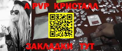 гидра Кумертау