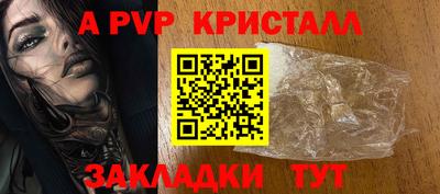 spice Кунгур