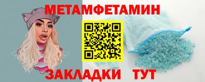 марки nbome Кулебаки