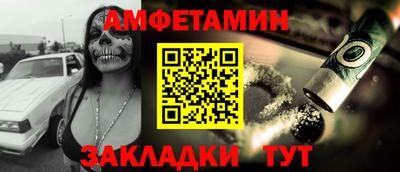 spice Кунгур