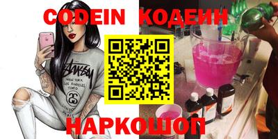 spice Кунгур