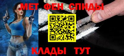 мяу мяу мука Керчь