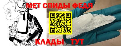 spice Кунгур