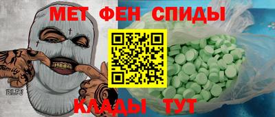 spice Кунгур