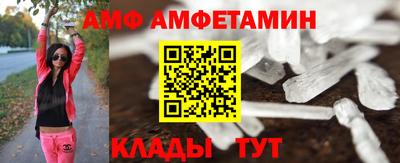 spice Кунгур
