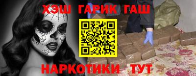 гидра Кумертау