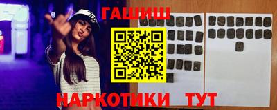 марки nbome Кулебаки