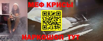 spice Кунгур