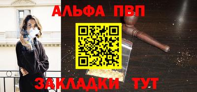 гидра Кумертау