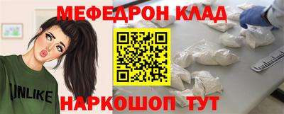 марки nbome Кулебаки