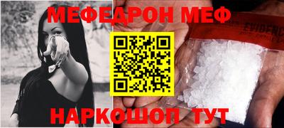 гидра Кумертау