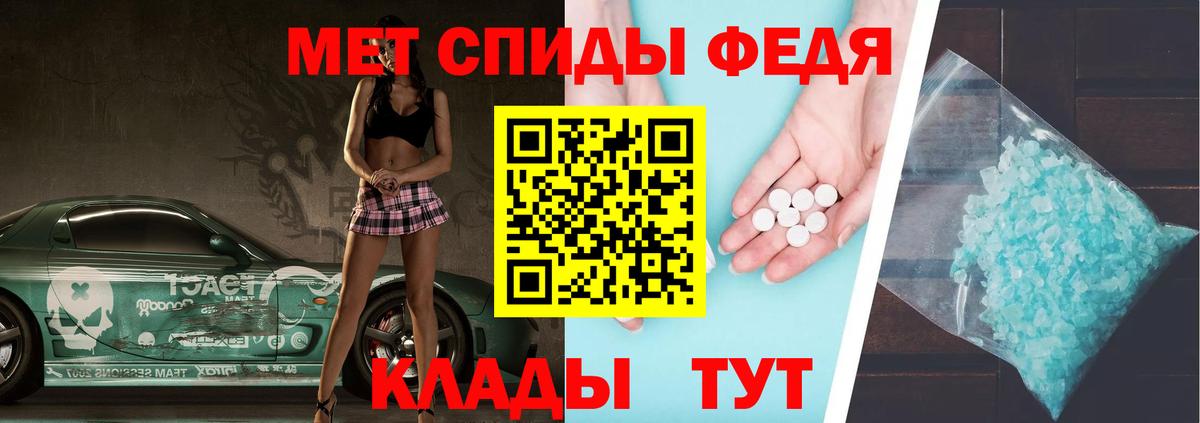 МЕТАМФЕТАМИН винт Воскресенск