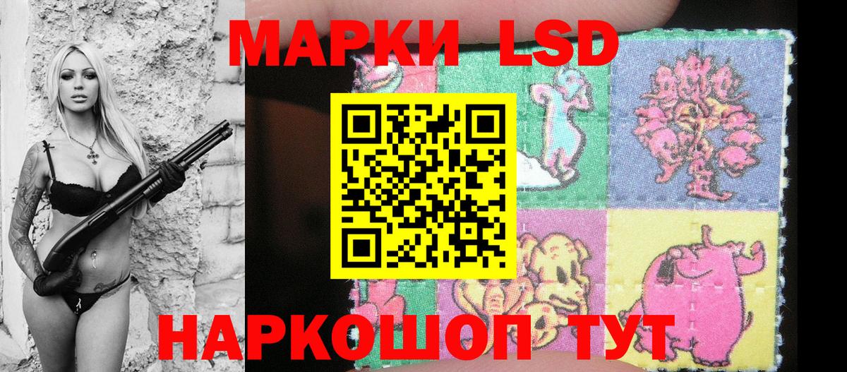 Воскресенск  Вход с VPN  МЕФ кристаллы  Канабис  APVP СК кристаллы  АМФЕТАМИН  