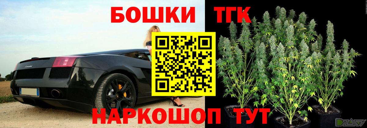 Каннабис THC 21%  Канабис LSD WEED  Вход с VPN  Бошки марихуана White Widow  Воскресенск  Бошки марихуана Ganja 