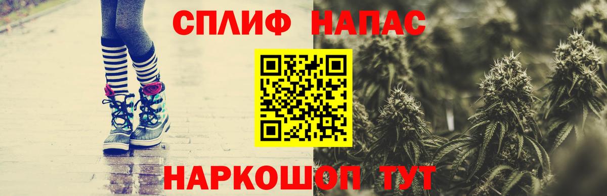 Каннабис планчик Воскресенск